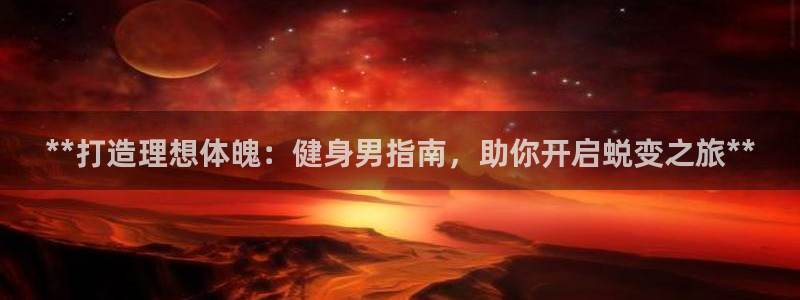 龙8国际手机版官网下载