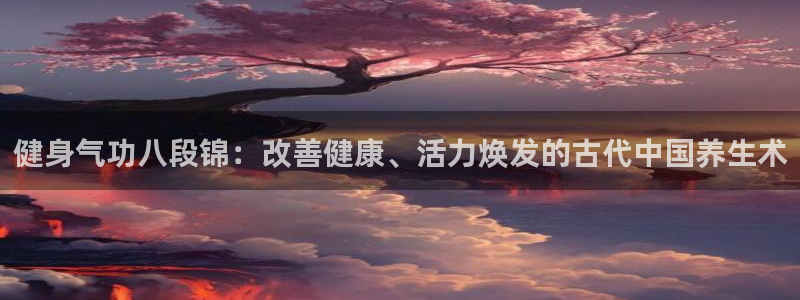 龙8国际官方平台