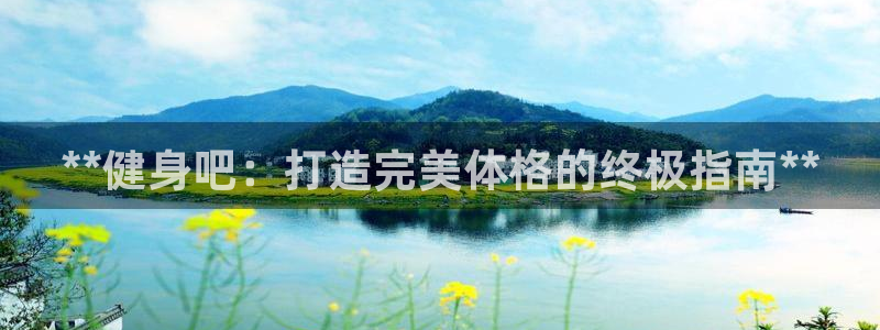 龙8国际pt官网