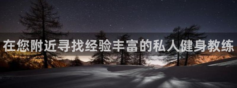 龙8国际app客户端下载