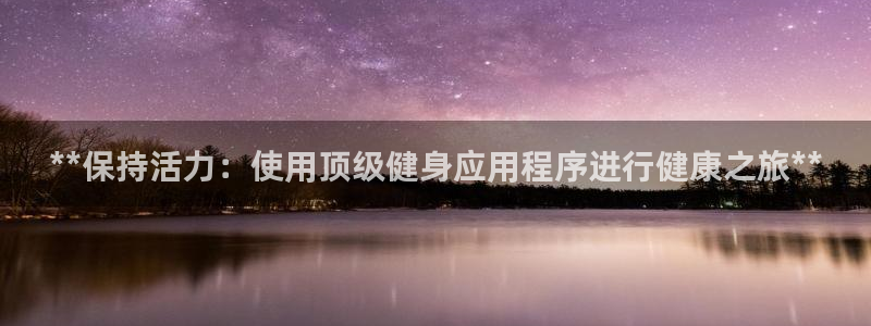 龙8国际官网手机客户端