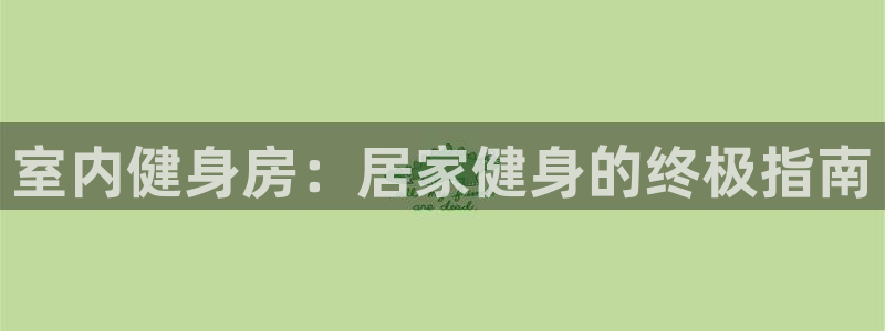 龙8国际头号玩家是谁