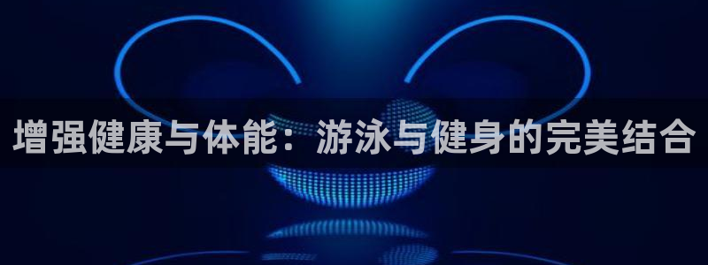 龙八国际城