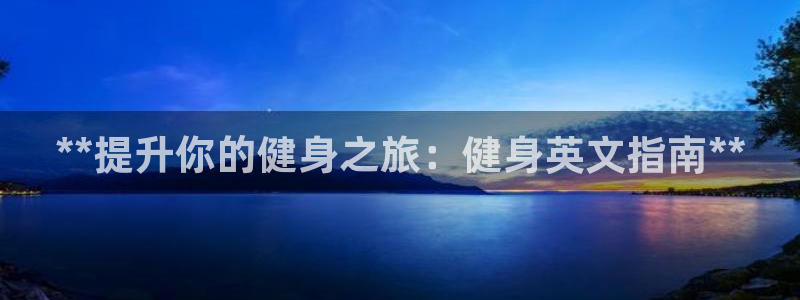 龙8棋牌官网
