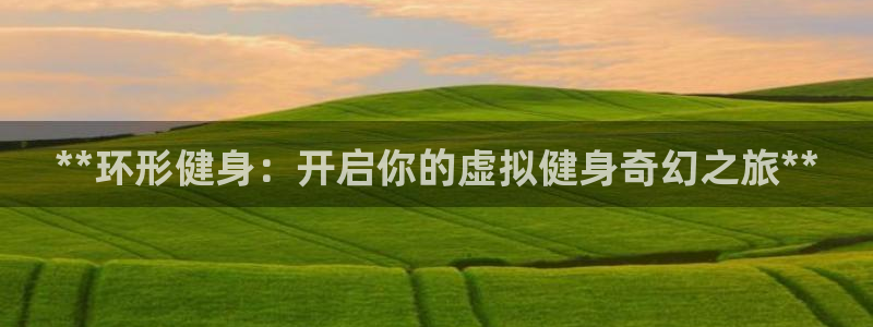 龙8国际2021官方网站pkufli5.10