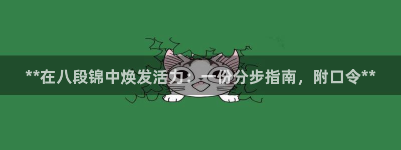 龙8国际官方手机版登录