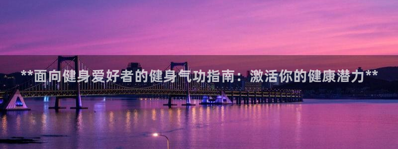 龙8国际平台输了多少