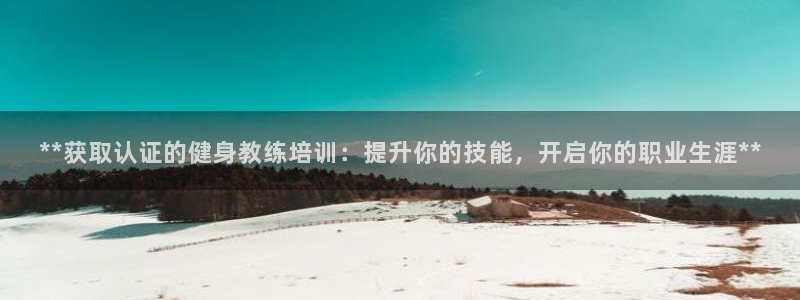 龙8国际app 下载