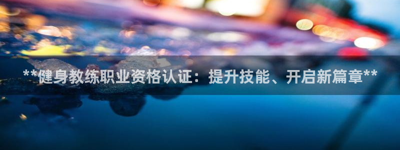 龙八国际娱乐官网app