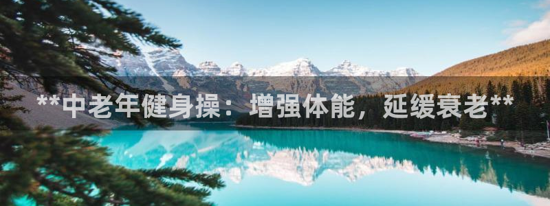 龙8国际官方下载