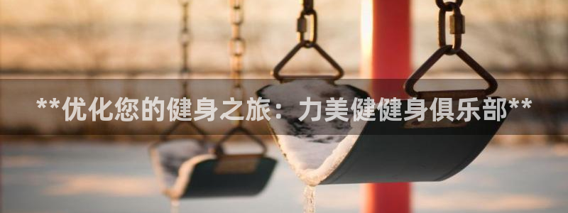 龙8国际app下载安装