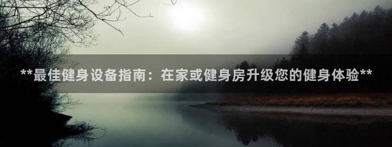 国际龙8官方网站