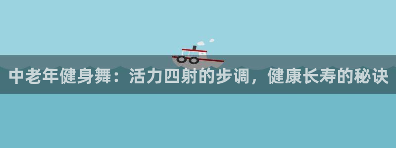 龙8国际app客户端下载