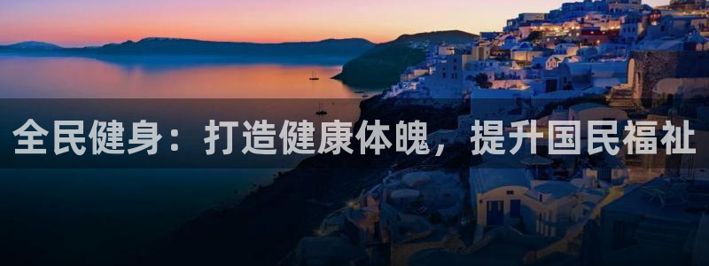 龙8国际游戏娱乐