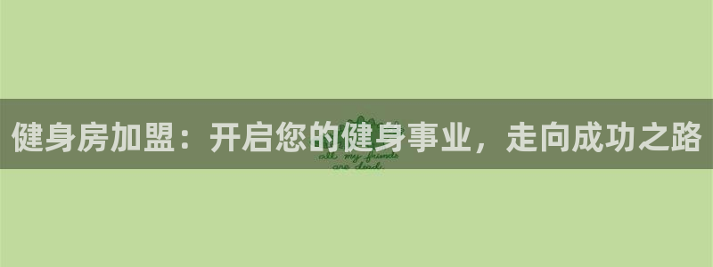 龙8游戏官方网站q
