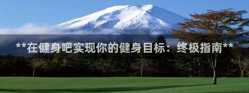 龙8国际2021年4.15更新版baoli