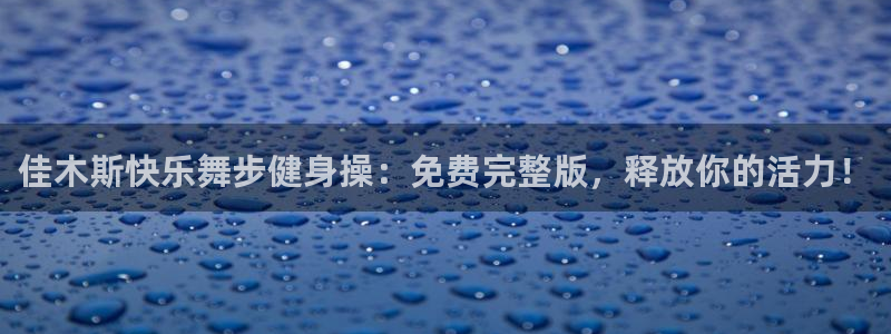 国际龙8官方网站