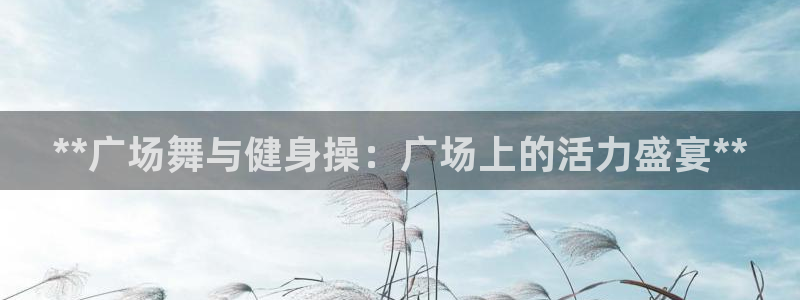 龙8国际官网 点此进入游戏