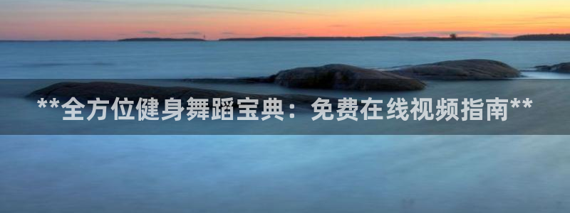 龙8国际手机版下载