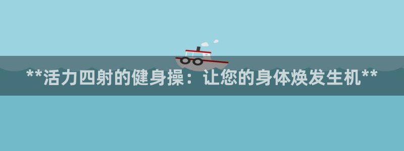 龙8国际pt官方网址