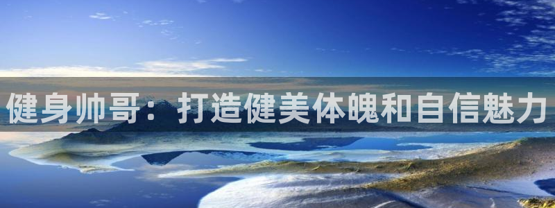 龙8国际登录网址推荐ag87253