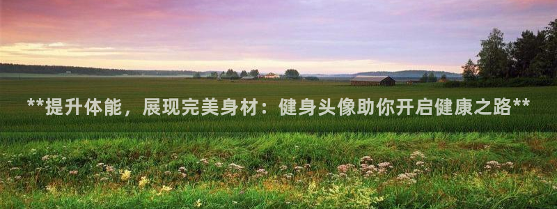 龙8国际服