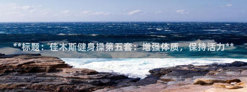 龙八国际app下载客户端