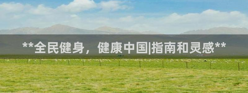 龙8国际.com