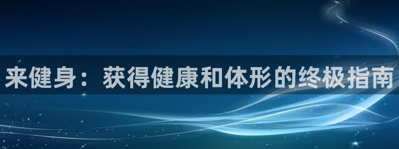 龙8国际游资如何