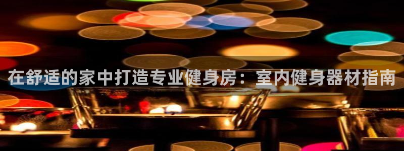 龙8游戏官方网站q