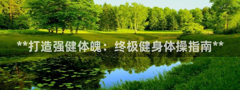 龙8国际试玩