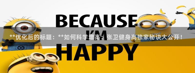龙8国际头号玩家