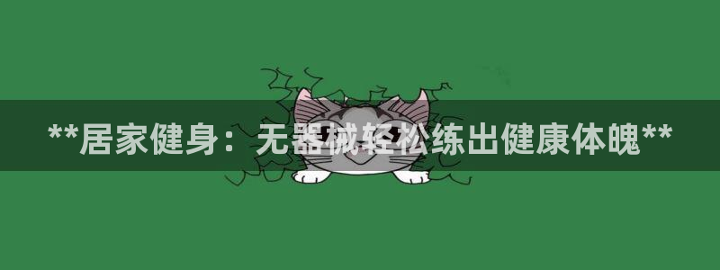 龙8国际怎么下载