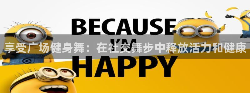 龙8游戏官方进入