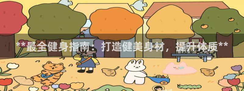 龙8国际3.0