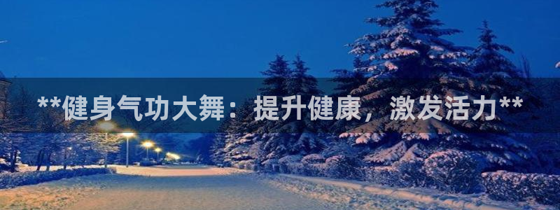 龙8国际官网