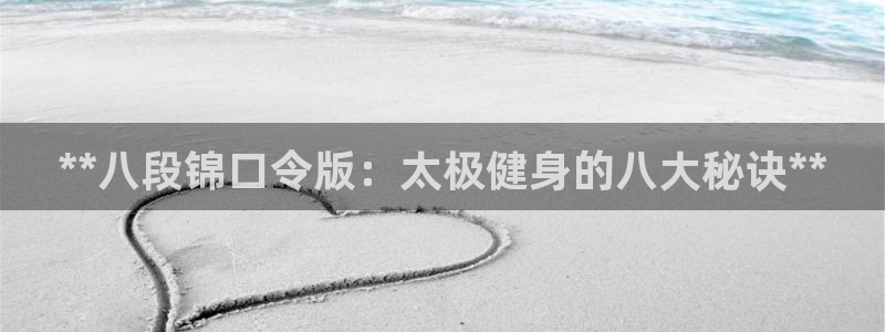 龙8国际-注册
