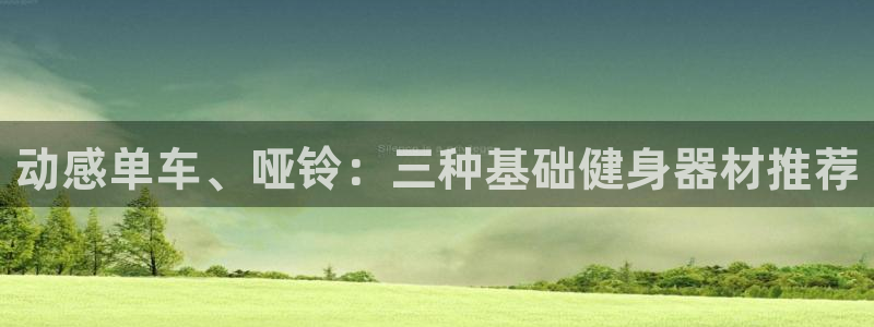 龙8国际娱首页