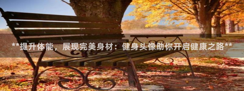 龙8国际官网登录口