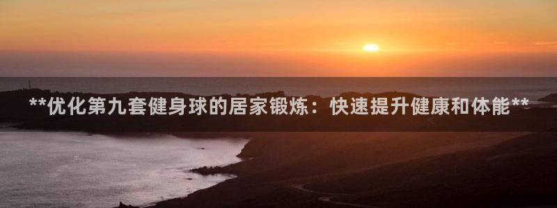 龙8国际唯一