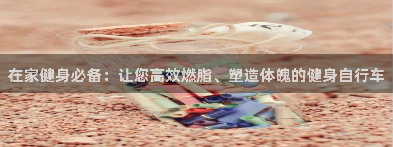 龙8国际long88(中国)官方网站