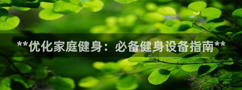 龙8国际为啥改名叫头号玩家了呢