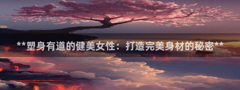 龙8国际平台