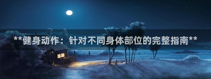 龙8国际手机官网下载安装