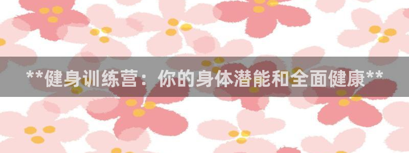 龙8国际官方网址
