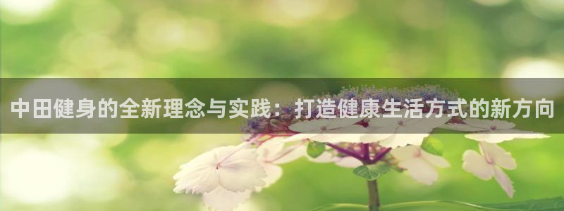 龙八国际手机在线登录