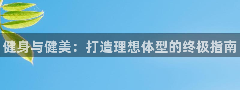 龙8唯一官网