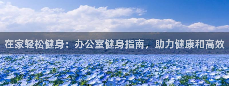 龙8国际现金