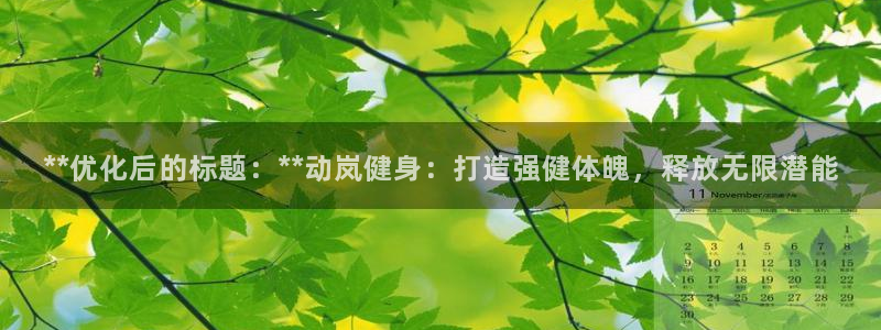 龙八国际手机客户端