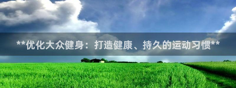 龙八国际娱